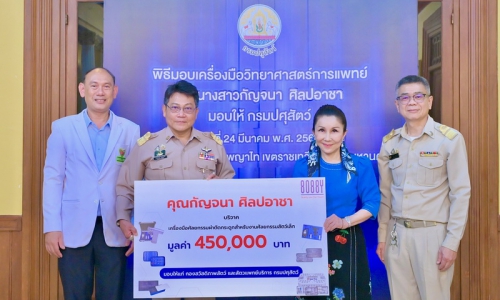 กรมปศุสัตว์ รับมอบเครื่องมือวิทยาศาสตร์การแพทย์  