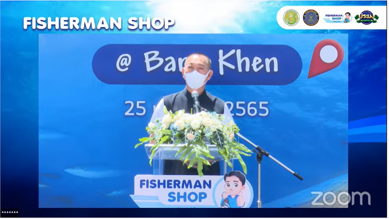 กรมประมง​ ขอเชิญรับชม​ Live สดพิธีเปิดร้าน​ Fisherman shop @ Bang Khen