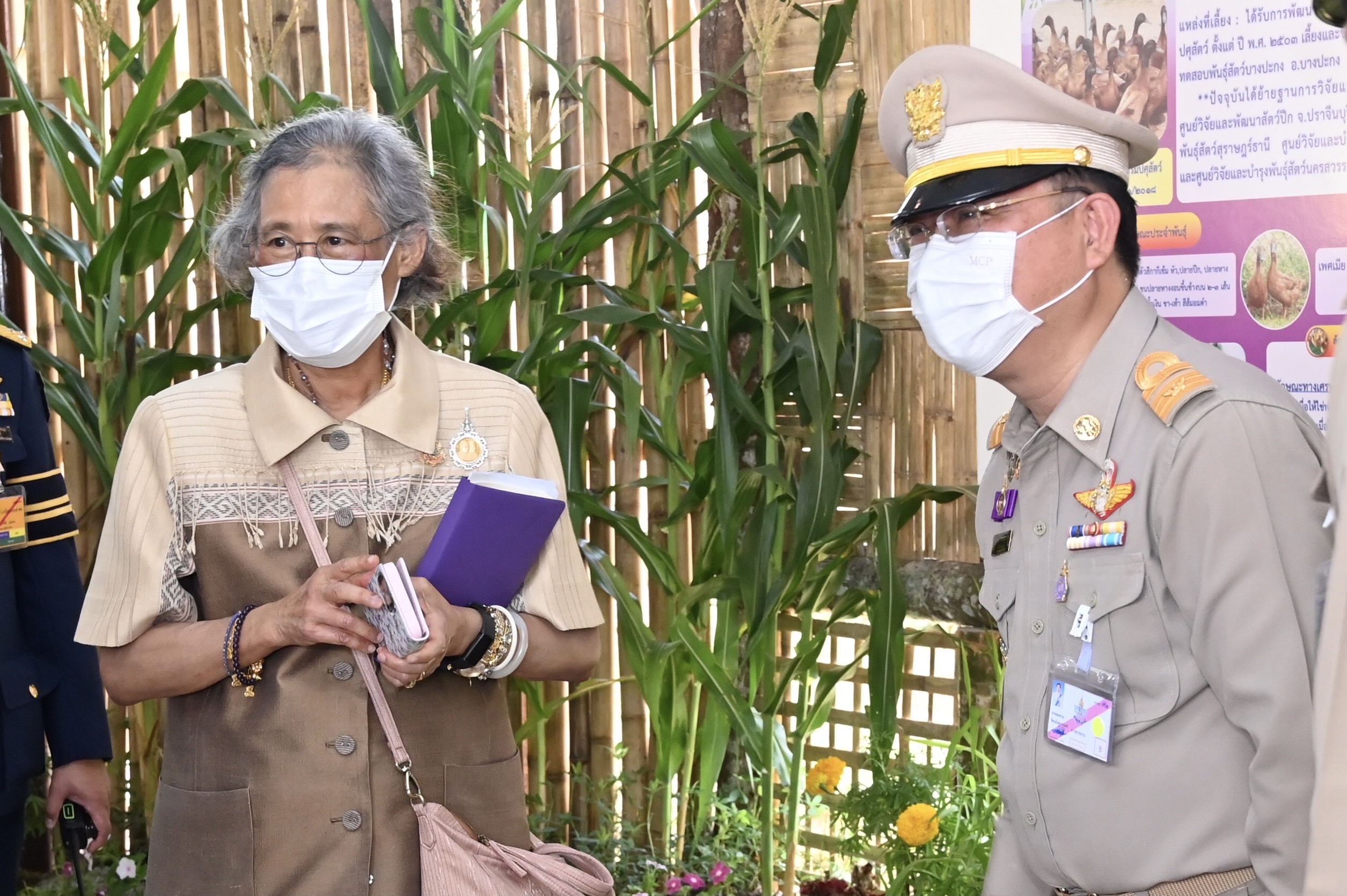 สมเด็จพระกนิษฐาธิราชเจ้า กรมสมเด็จพระเทพรัตนราชสุดาฯ สยามบรมราชกุมารี เสด็จฯ พระราชดำเนินงานวันลองกองครั้งที่ 47 ประจำปี 2567