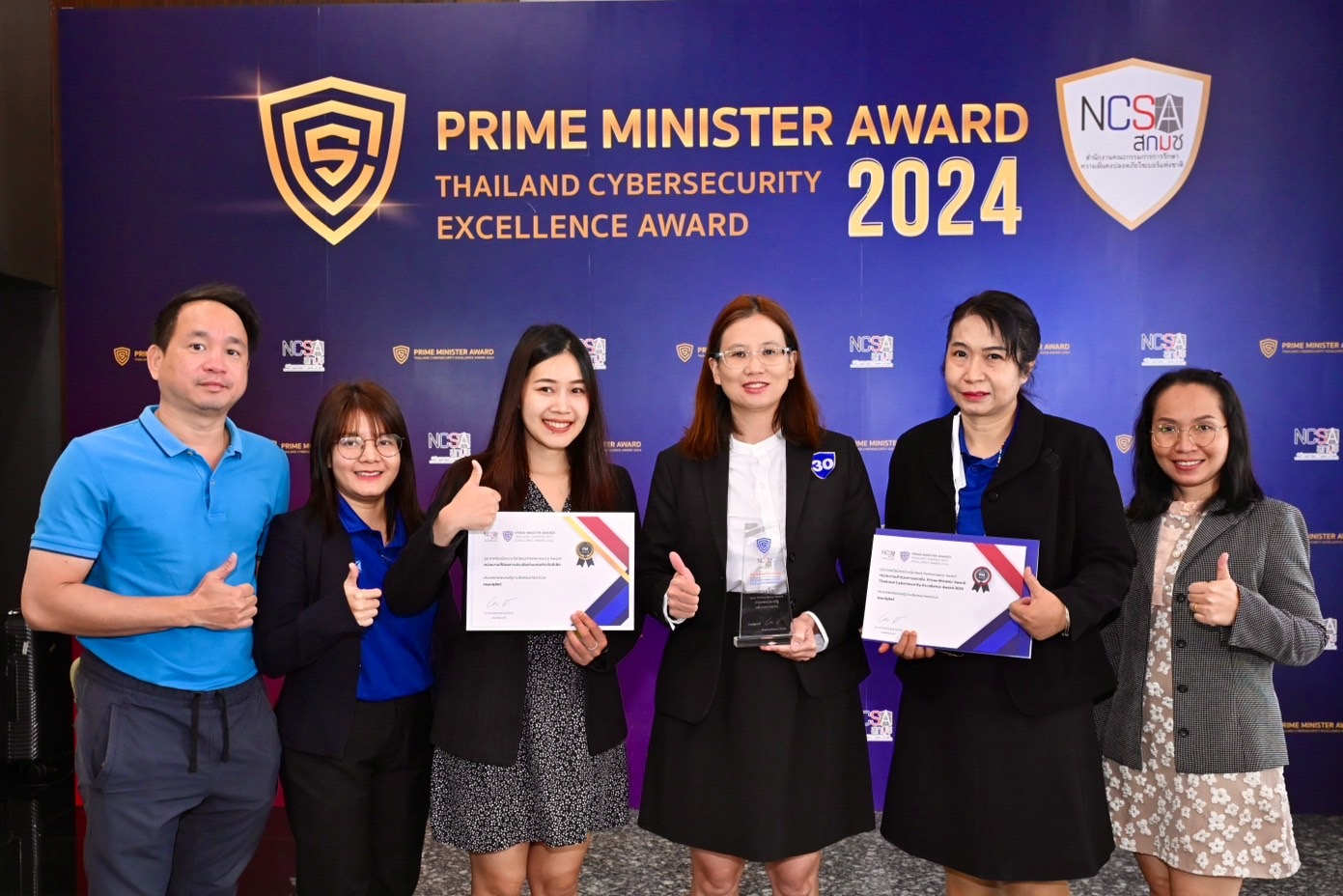 กรมปศุสัตว์ สุดเจ๋ง!! รับรางวัล Prime Minister Award ; Thailand Cybersecurity Excellence Award 2024