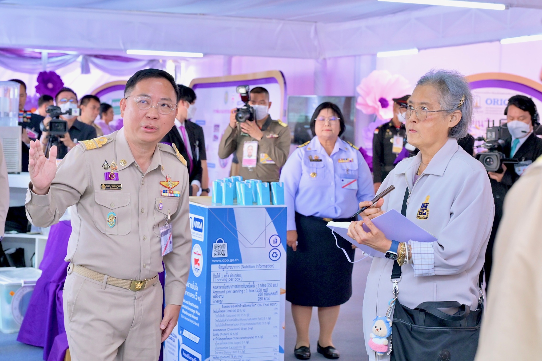 สมเด็จพระกนิษฐาธิราชเจ้า กรมสมเด็จพระเทพรัตนราชสุดาฯ สยามบรมราชกุมารี ทรงเป็นองค์ประธานเปิด “เทศกาลโคนมแห่งชาติ ประจำปี 2568” ภายใต้แนวคิด “โคนมไทย พิชิตเป้าหมายสู่การพัฒนาที่ยั่งยืน”