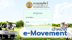 bannerStaffNewemove01