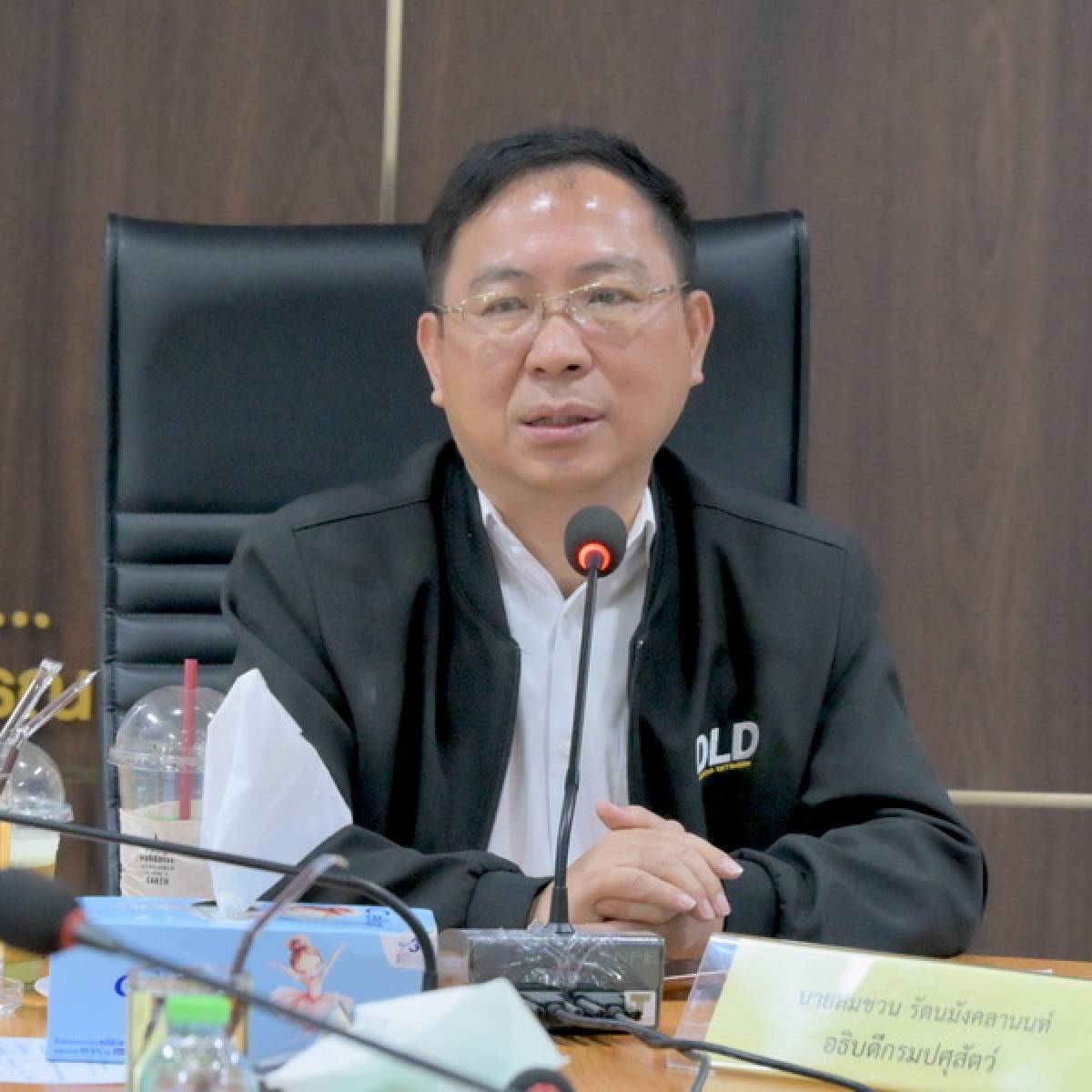 อธิบดีกรมปศุสัตว์ มอบนโยบายการปฏิบัติงานแก่เจ้าหน้าที่สำนักงานปศุสัตว์จังหวัดชลบุรี