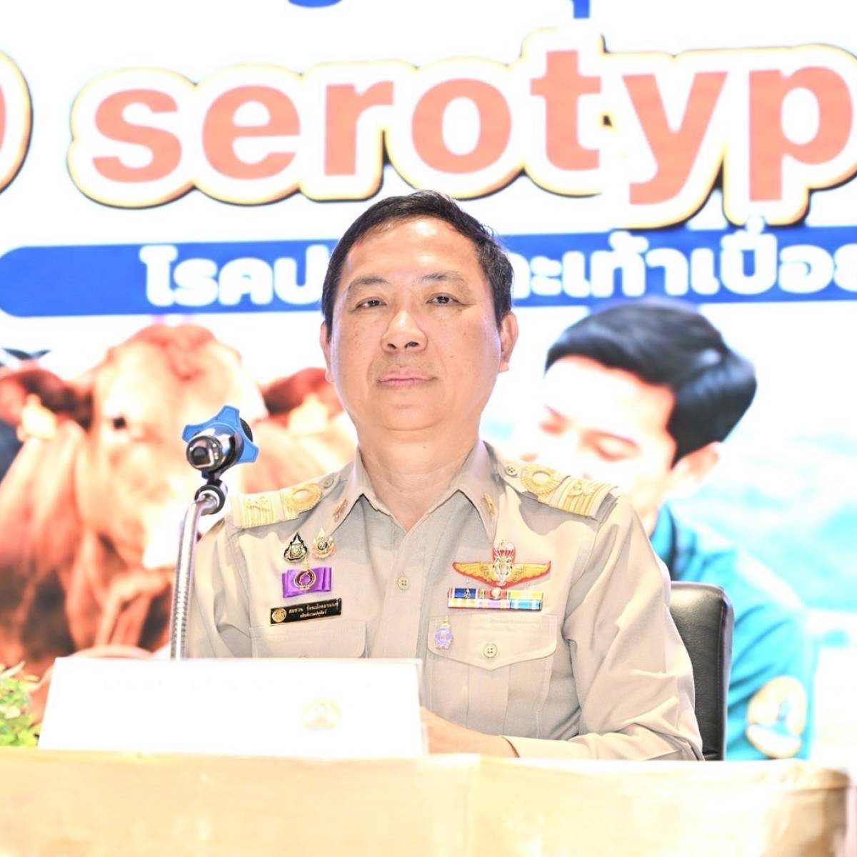 กรมปศุสัตว์จัดสัมมนาซ้อมแผนเฝ้าระวังและควบคุมโรคปากและเท้าเปื่อย ซีโรไทป์ SAT1 ในพื้นที่ปศุสัตว์เขต 4 เสริมความพร้อมรับมือภาวะฉุกเฉิน