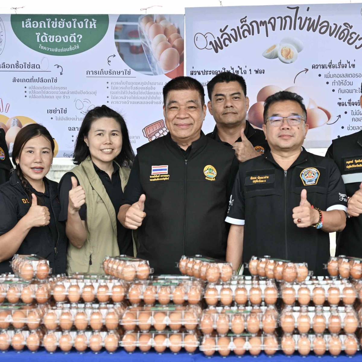 รอธ.พงษ์พันธ์ฯ ลงพื้นที่ตรวจราชการในพื้นที่อำเภอป่าแดด จังหวัดเชียงราย ร่วมกับคณะรัฐมนตรีว่าการกระทรวงเกษตรและสหกรณ์ และคณะรัฐมนตรีว่าการกระทรวงแรงงาน