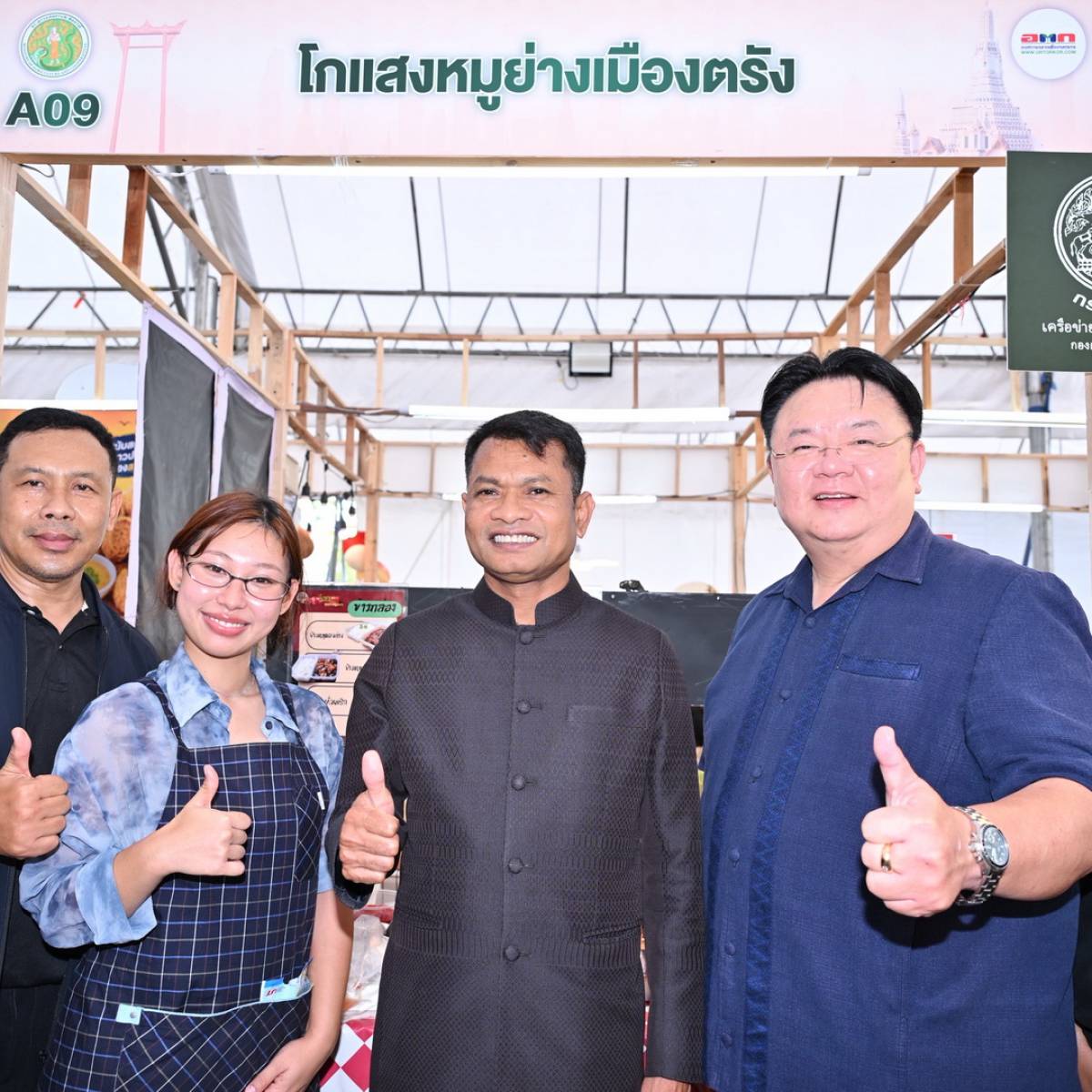 กรมปศุสัตว์ ร่วมงาน “อ.ต.ก. แฟร์ 4 ภาค @ภาคกลาง” ส่งเสริมการตลาดสินค้าเกษตร ยกระดับรายได้เกษตรกร