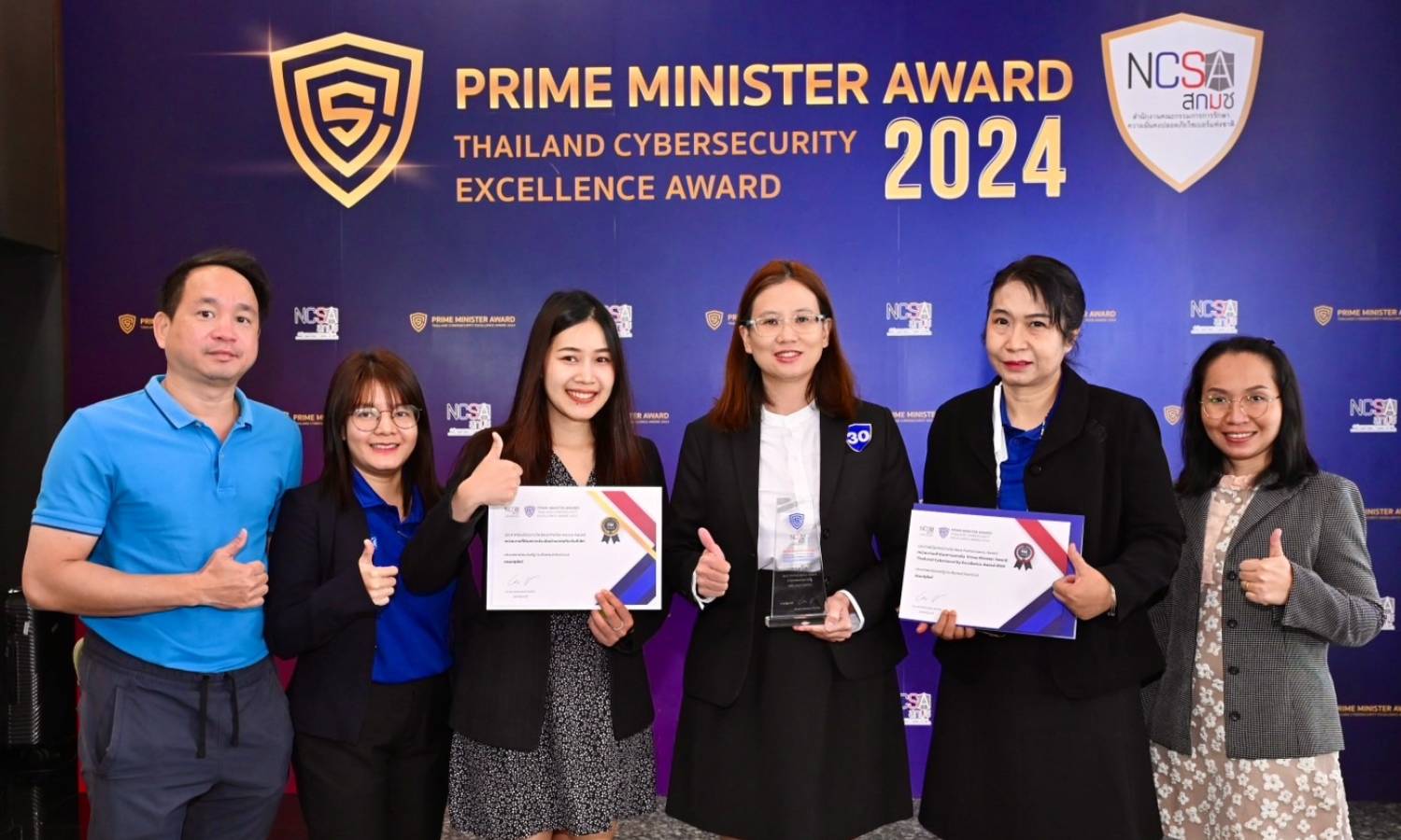 กรมปศุสัตว์ สุดเจ๋ง!! รับรางวัล Prime Minister Award ; Thailand Cybersecurity Excellence Award 2024