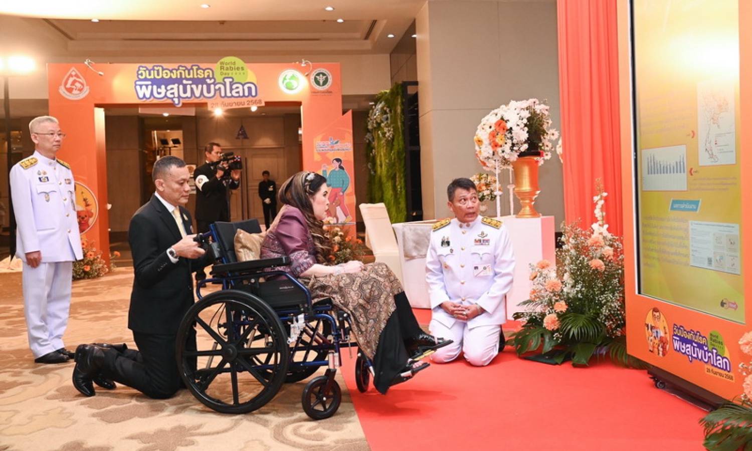 กรมปศุสัตว์เฝ้ารับเสด็จ สมเด็จพระเจ้าน้องนางเธอ เจ้าฟ้าจุฬาภรณวลัยลักษณ์ อัครราชกุมารี กรมพระศรีสวางควัฒน วรขัตติยราชนารี ทรงเปิดงานวันป้องกันโรคพิษสุนัขบ้าโลก ประจำปี พ.ศ. 2568